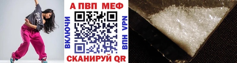 Купить закладку Шимановск МЕТАДОН  АМФЕТАМИН  Бошки Шишки  ГАШ  Alpha-PVP 