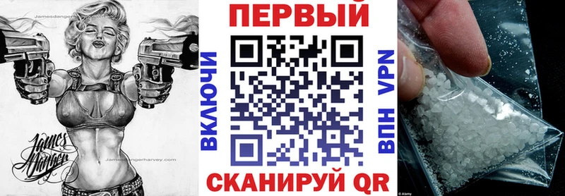 ссылка на мегу зеркало  Шимановск  АМФ Розовый  наркошоп 