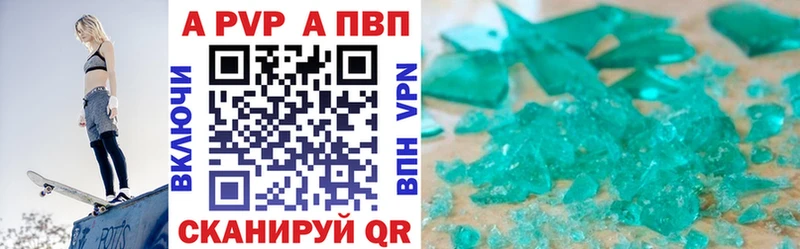 A-PVP мука ОМГ ОМГ рабочий сайт Шимановск