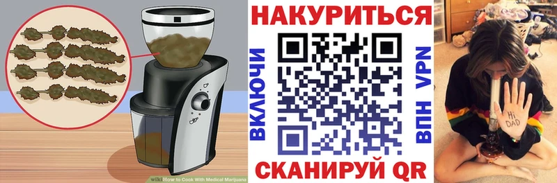 даркнет клад  Шимановск  Cannafood марихуана  закладка 