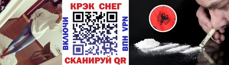 Cocaine Колумбийский купить сайты Шимановск