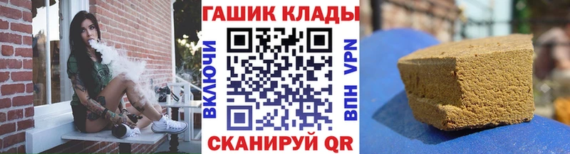 Гашиш Premium  мега зеркало  Шимановск 