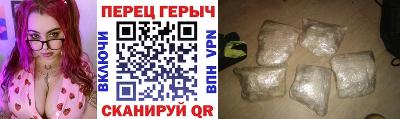 MEGA зеркало Шимановск Героин афганец