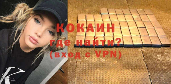 бошки Карпинск