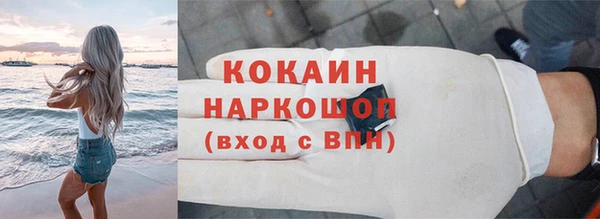 бошки Карпинск