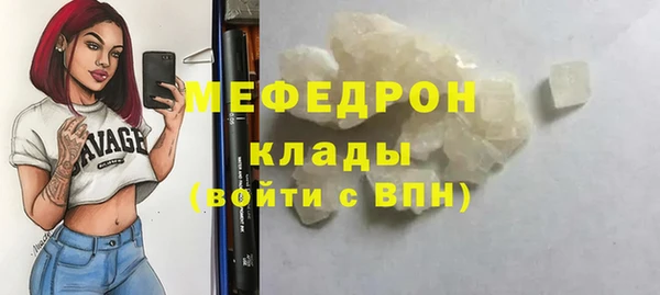 бошки Карпинск