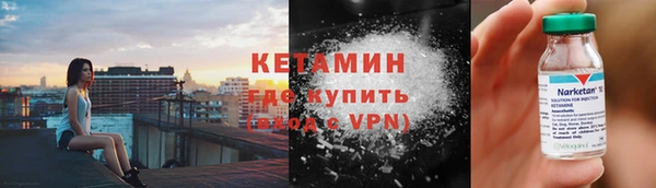 бошки Карпинск