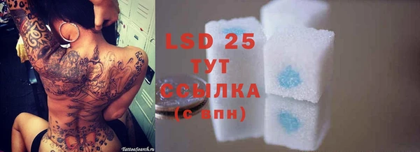 метадон Усинск
