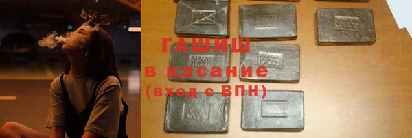 бошки Карпинск