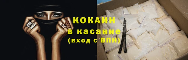 бошки Карпинск