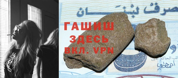 индика Усолье-Сибирское