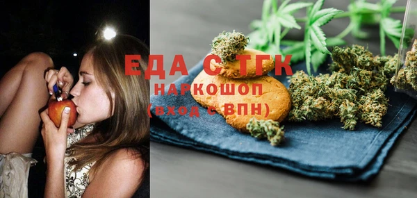бошки Карпинск