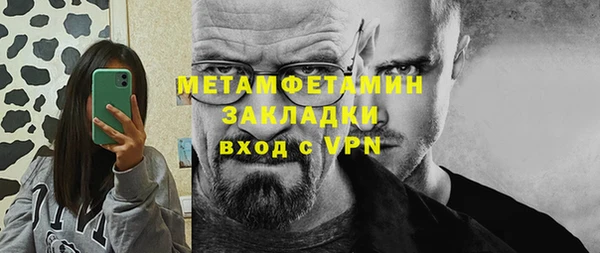 бошки Карпинск