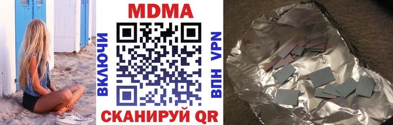блэк спрут ссылки  Шимановск  MDMA Molly  наркошоп 