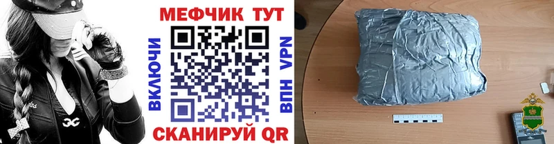 МЯУ-МЯУ мяу мяу Шимановск