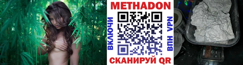 Метадон мёд  Шимановск 