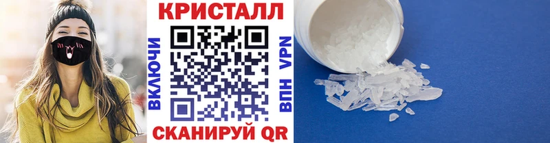 Первитин Methamphetamine  OMG зеркало  Шимановск 