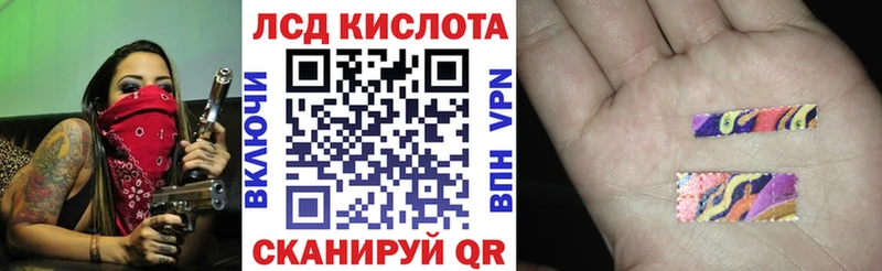 Марки NBOMe 1,8мг  Шимановск 