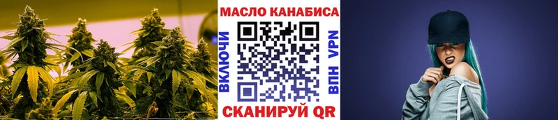 что такое наркотик  ссылка на мегу ТОР  ТГК вейп  Шимановск 