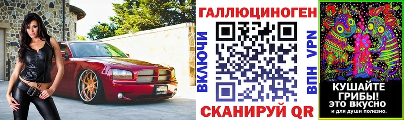Псилоцибиновые грибы ЛСД  Шимановск 